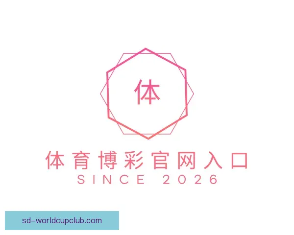 了解体育博彩官网入口